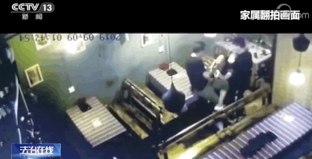 女大学生李某草溺亡，当晚究竟发生了什么？