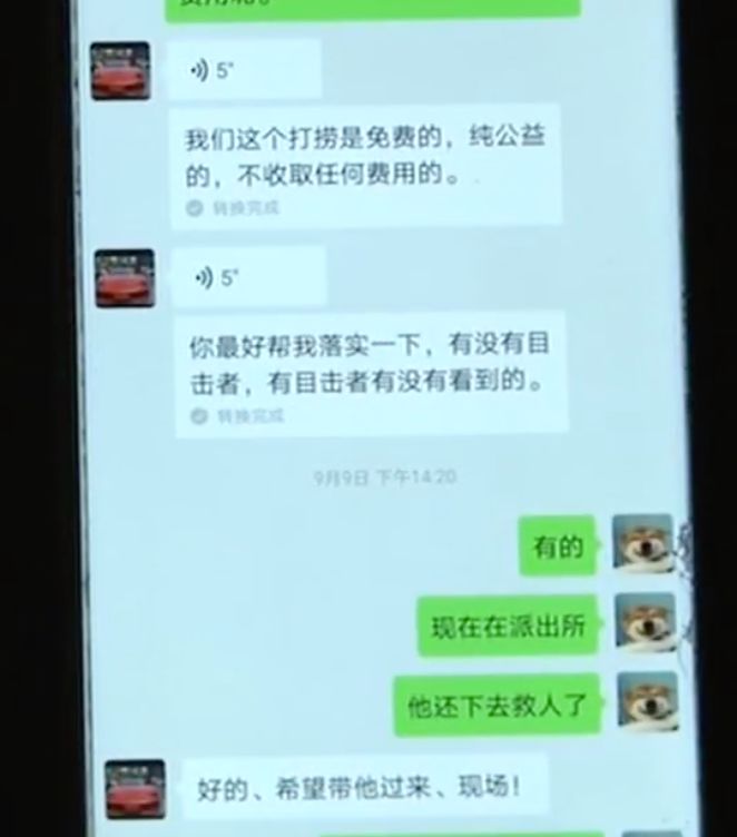 女大学生李某草溺亡，当晚究竟发生了什么？