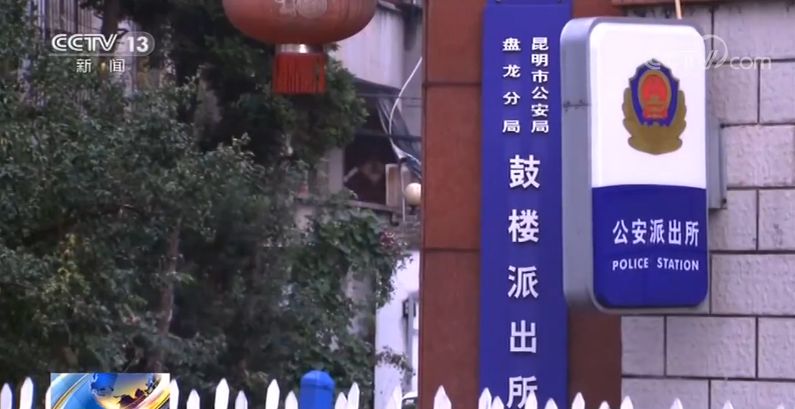 女大学生李某草溺亡，当晚究竟发生了什么？