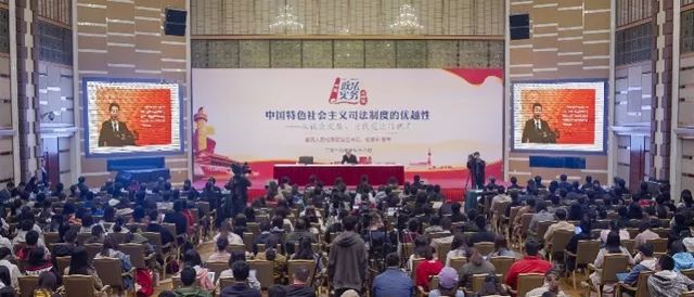 首席大检察官北大开讲法治课：抛出司考难题，剧透“正确答案”