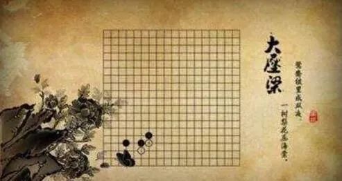 围棋是哪个国家发明的(围棋是谁发明的？围棋起源大揭秘)