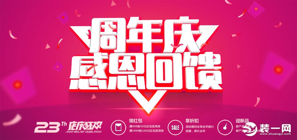布藝窗簾品牌哪家更耐用？國內八大布藝窗簾品牌推薦