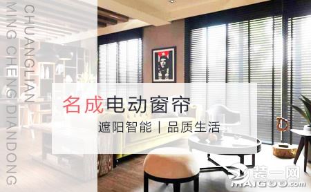 布藝窗簾品牌哪家更耐用？國內八大布藝窗簾品牌推薦