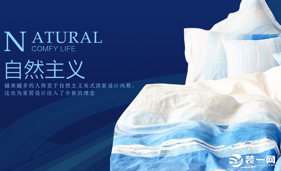布藝窗簾品牌哪家更耐用？國內八大布藝窗簾品牌推薦