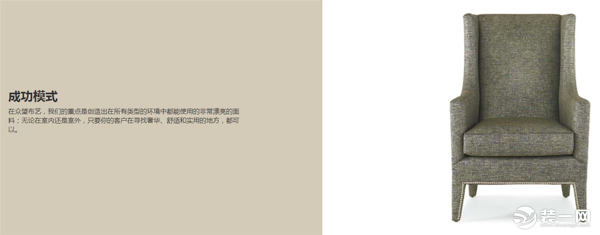 布藝窗簾品牌哪家更耐用？國內八大布藝窗簾品牌推薦