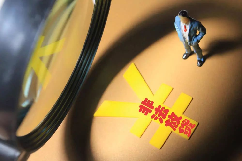 非法放贷新规最新最简洁解读版！快看看你的借钱行为有没有犯罪