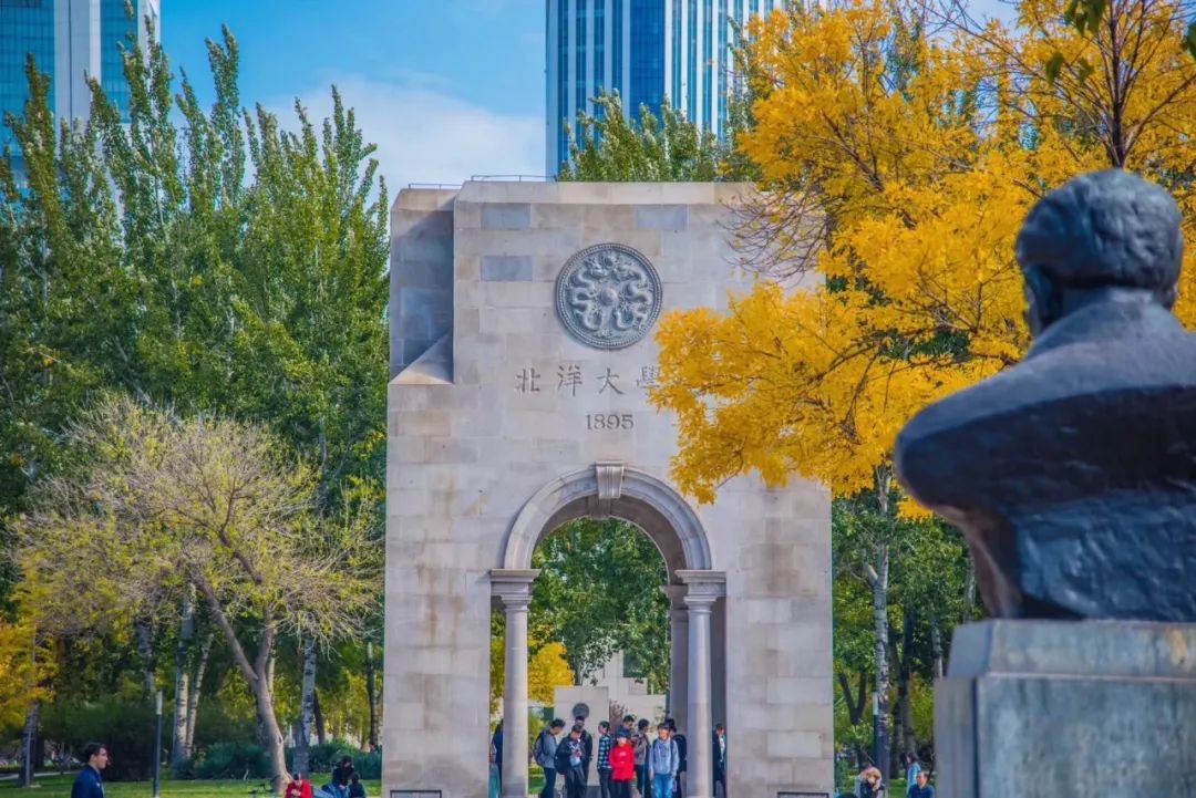 考博不？天津大学2020年博士学位研究生招生简章来啦！