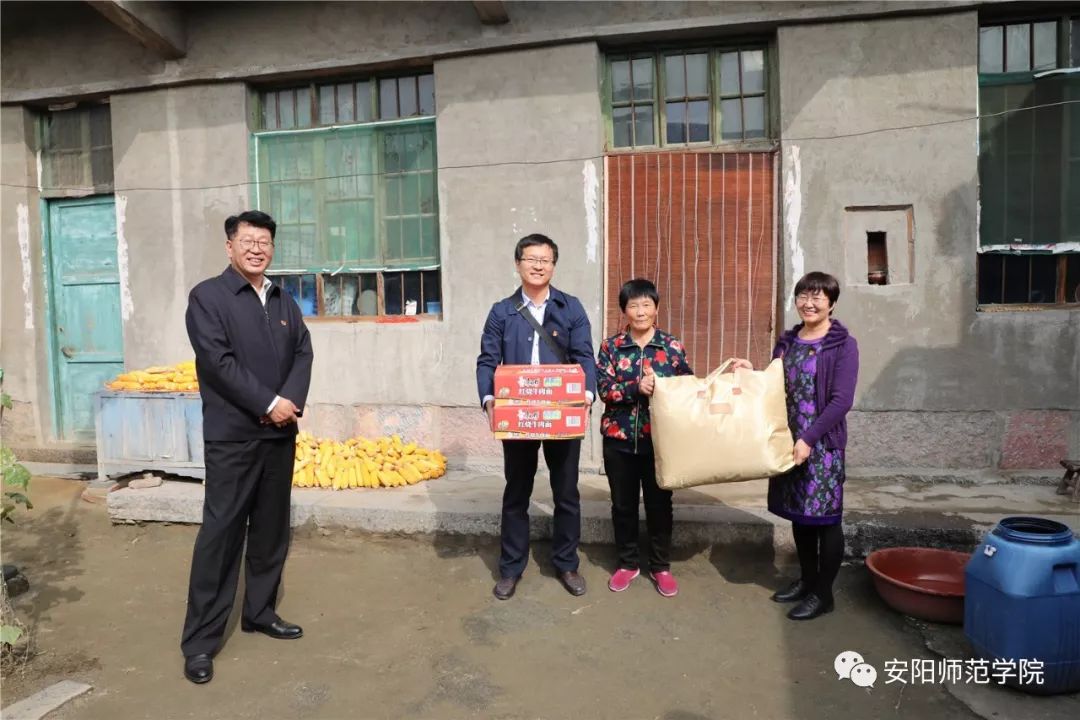安阳师范学院在扶贫日的系列活动真暖心