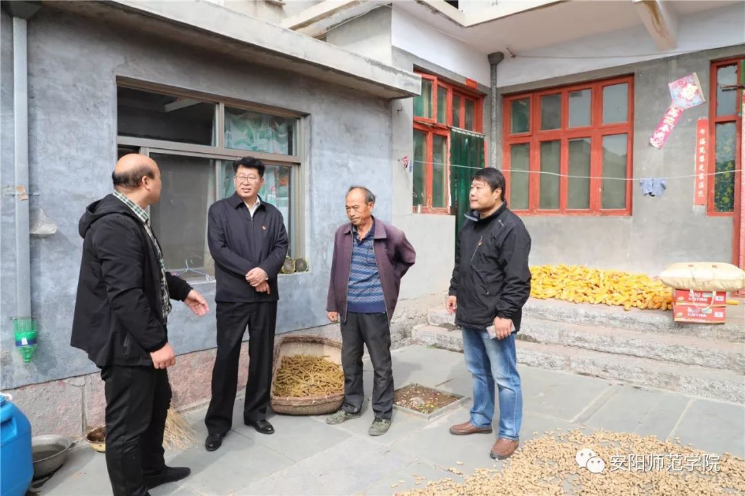 安阳师范学院在扶贫日的系列活动真暖心