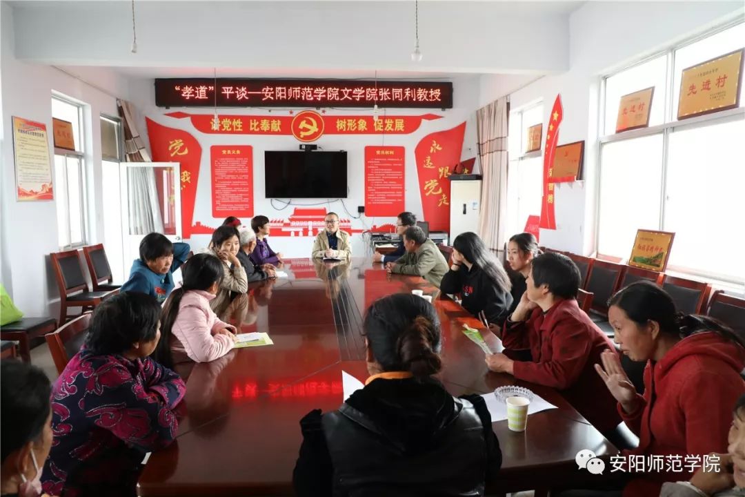 安阳师范学院在扶贫日的系列活动真暖心