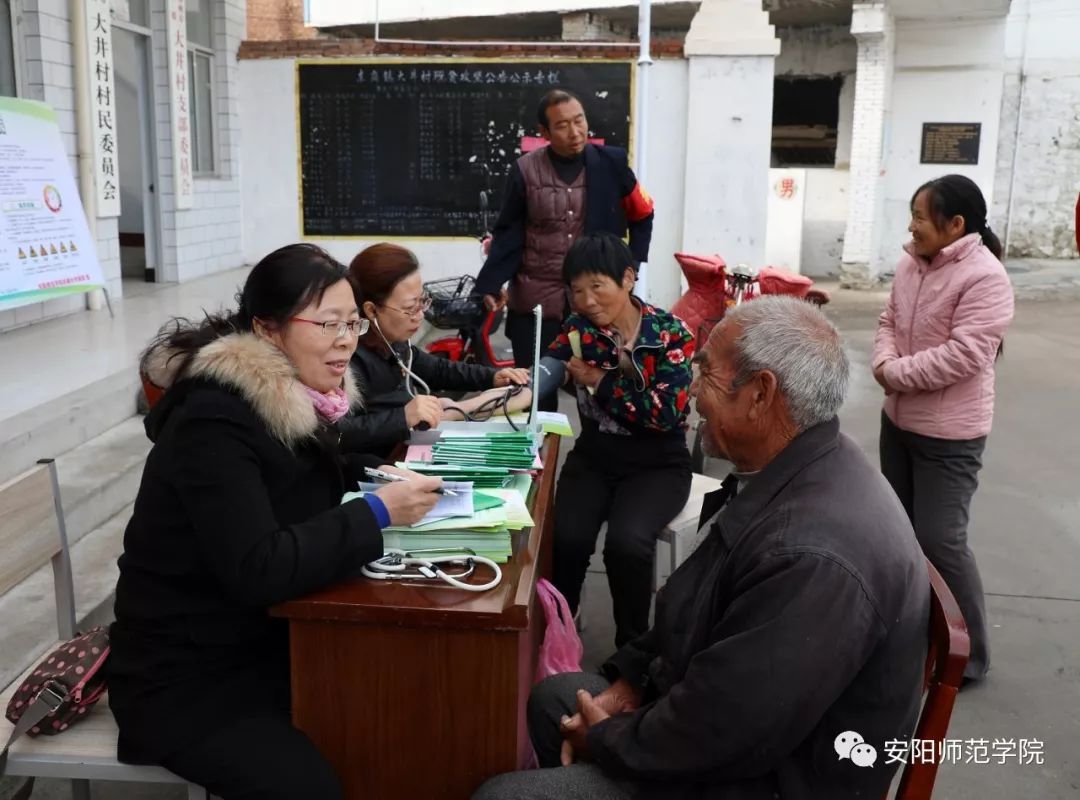 安阳师范学院在扶贫日的系列活动真暖心