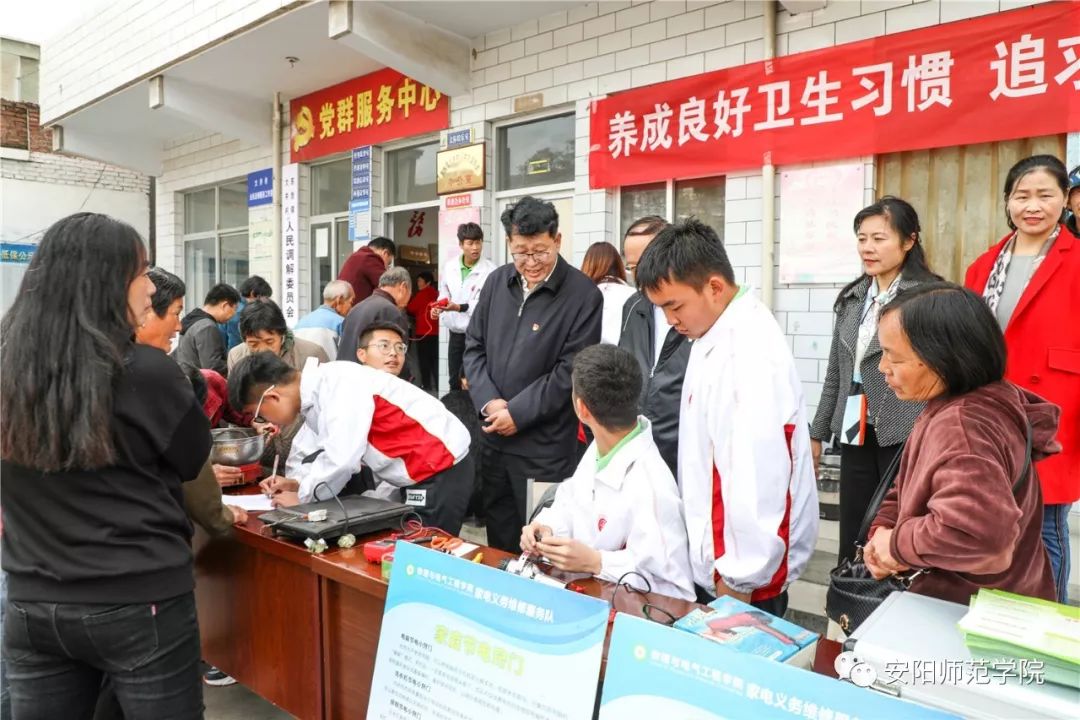 安阳师范学院在扶贫日的系列活动真暖心