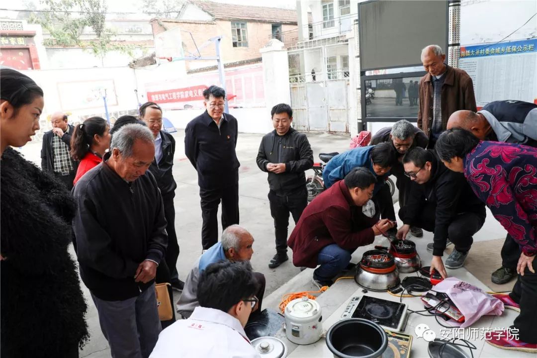安阳师范学院在扶贫日的系列活动真暖心