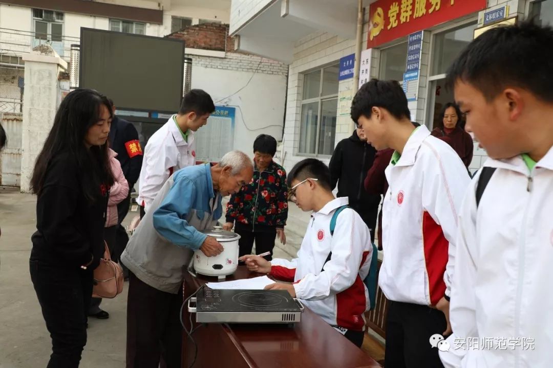 安阳师范学院在扶贫日的系列活动真暖心