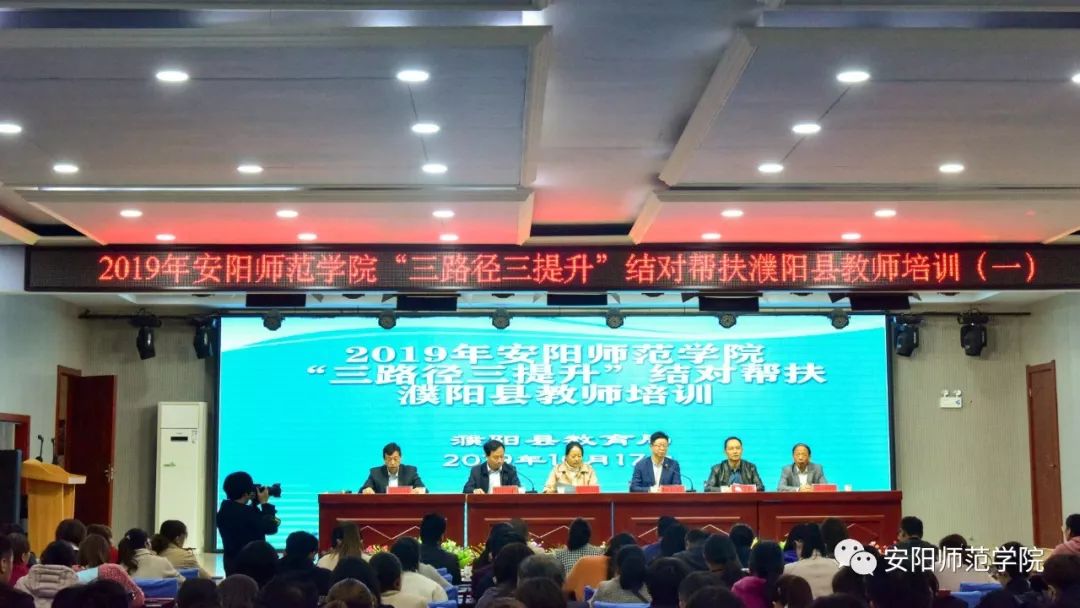 安阳师范学院在扶贫日的系列活动真暖心