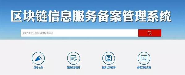 沸腾双休日 急盼明开盘！A股区块链概念公司究竟哪家强