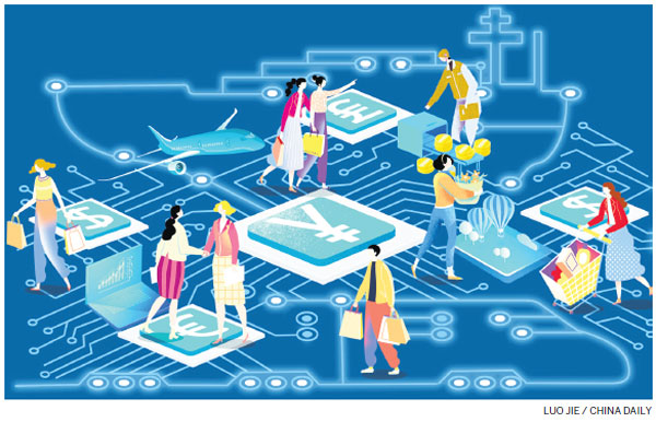 每日一词∣区块链技术应用 application of blockchain technology