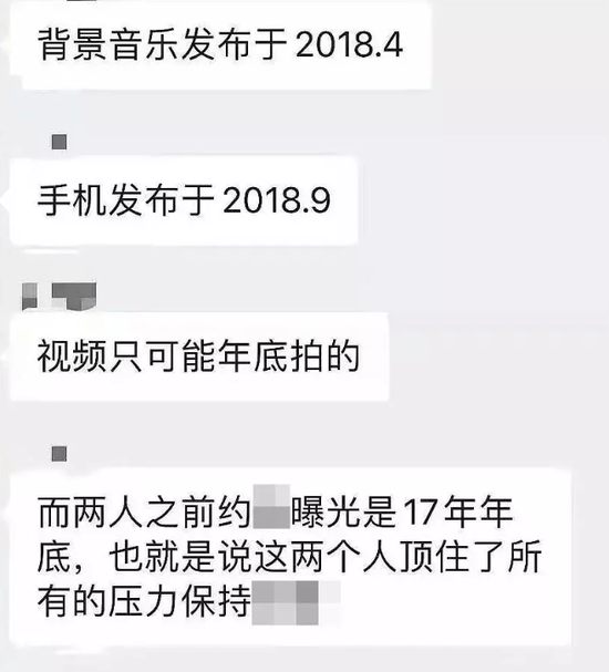 李小璐PGone親密視頻曝光 李小璐夜宿門事件實錘婚內出軌 李小璐賈乃亮離婚了？