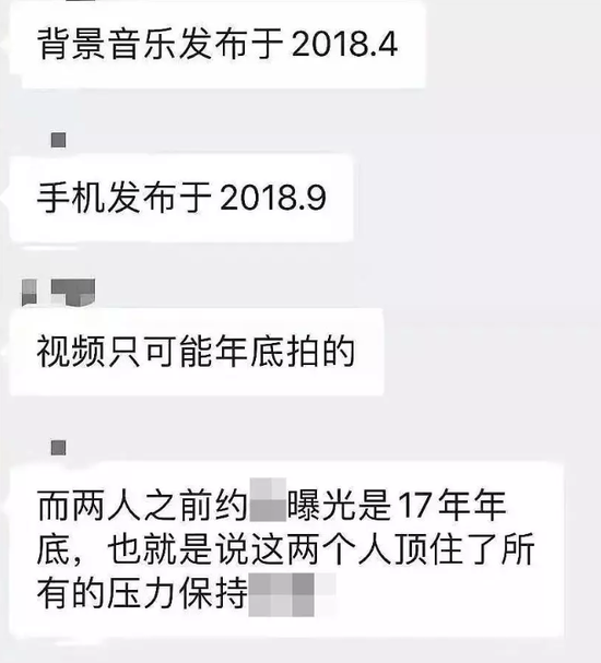 李小璐PGone亲密视频曝光 李小璐夜宿门事件实锤婚内出轨 李小璐贾乃亮离婚了？