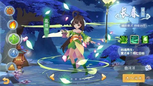 强度测评：《火王》门派详解