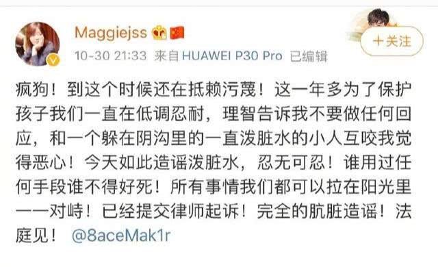 李小璐PGone親密視頻曝光 李小璐夜宿門事件實錘婚內出軌 李小璐賈乃亮離婚了？