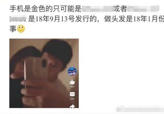 李小璐PGone親密視頻曝光 李小璐夜宿門事件實錘婚內出軌 李小璐賈乃亮離婚了？