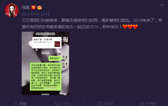 李小璐PGone親密視頻曝光 李小璐夜宿門事件實錘婚內出軌 李小璐賈乃亮離婚了？