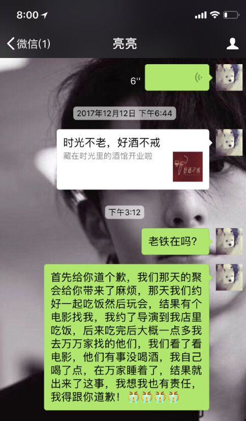 李小璐PGone親密視頻曝光 李小璐夜宿門事件實錘婚內出軌 李小璐賈乃亮離婚了？