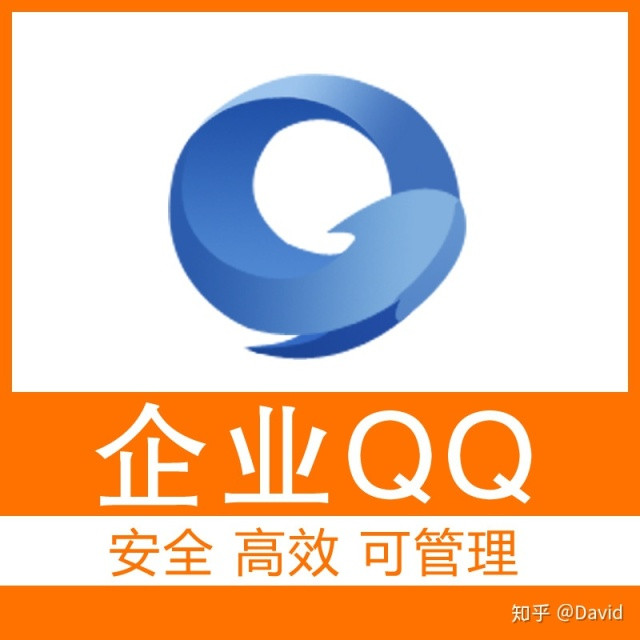 QQ商业化，如何实现从0到1的破局？