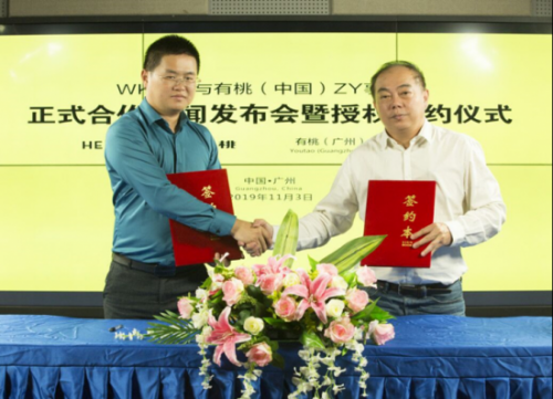 HEY YOGURT有桃酸奶品牌发布会圆满落幕，三大事业部成焦点