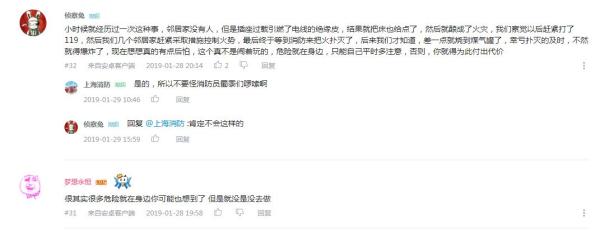 充电宝在床上自燃,惊魂一幕就发生在大学宿舍