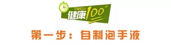 告别干燥粗糙主妇手！巧用白醋加上它