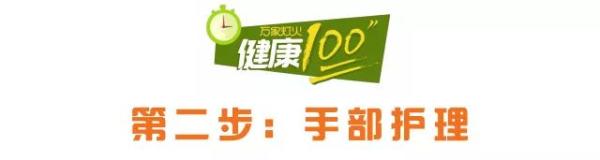 告别干燥粗糙主妇手！巧用白醋加上它