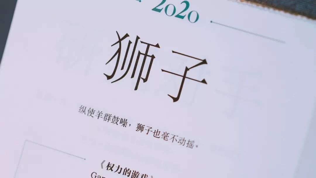 法律人才会懂的366句话，陪你度过一整年 | 法律读库推荐