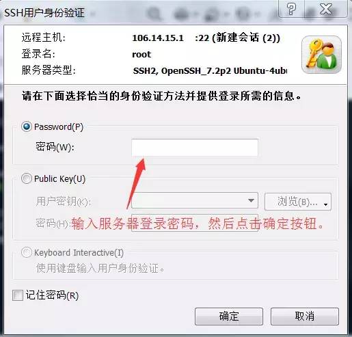 云服务器建站+域名+备案超详细全套完整图文教程！菜鸟必看