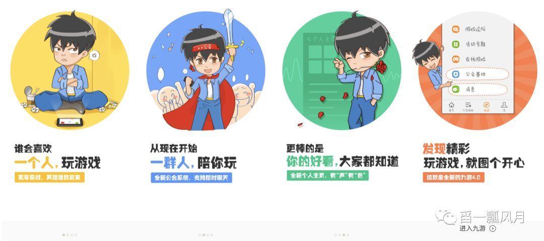 好的产品文案是怎么样的？