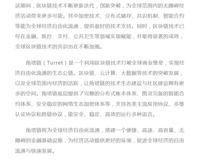 叫嚣双11暴富100倍！区块链热潮下币圈乱象调查：空气币、拉人头、割韭菜，山寨“交易所”群魔乱舞