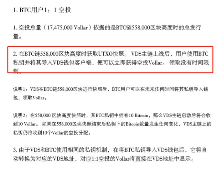 叫嚣双11暴富100倍！区块链热潮下币圈乱象调查：空气币、拉人头、割韭菜，山寨“交易所”群魔乱舞