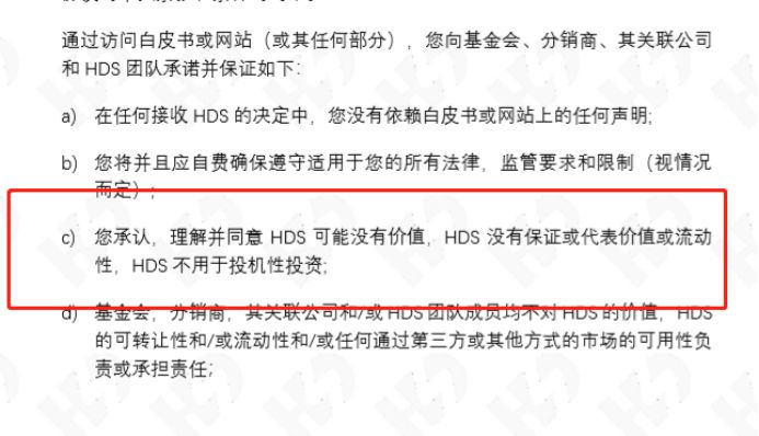 叫嚣双11暴富100倍！区块链热潮下币圈乱象调查：空气币、拉人头、割韭菜，山寨“交易所”群魔乱舞