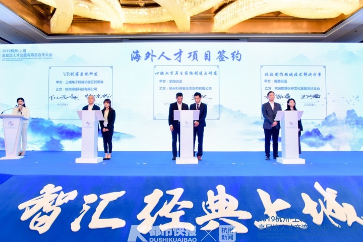 钱塘自古繁华，钱塘指的是哪里？杭州呀！具体在杭州哪里？上城区呀！那你还不来上城区创业？