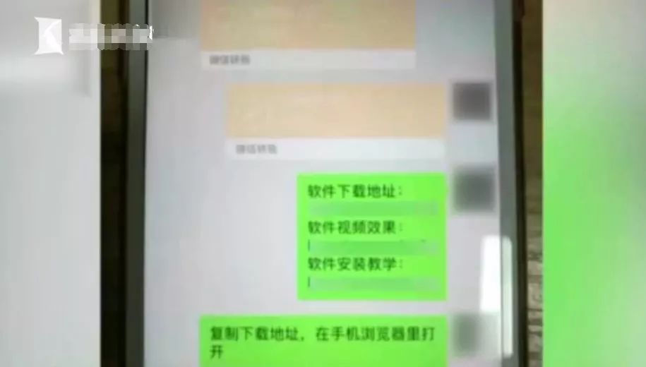 当心手机间谍软件，实时监控录像录屏，连聊天都不放过