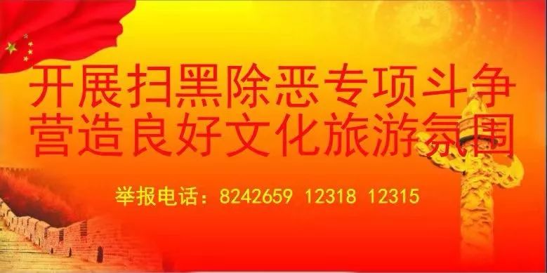 春节永安游全攻略，吃喝玩乐都在这儿了!