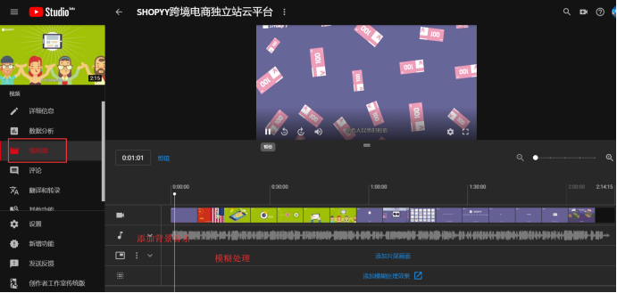 在YouTube中更改国家（youtube如何更改国家）
