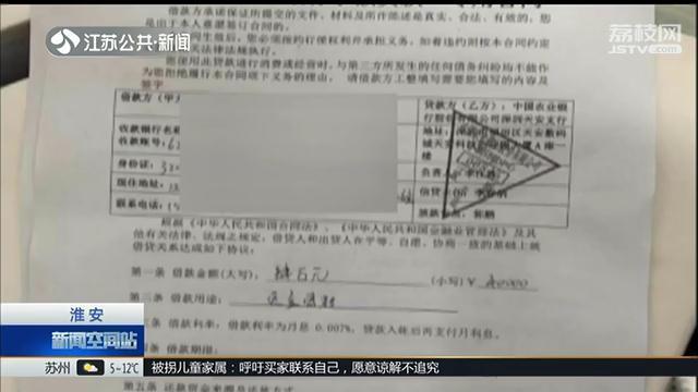 贷款四万要给四千手续费？自己还没借钱反而先给银行一笔钱