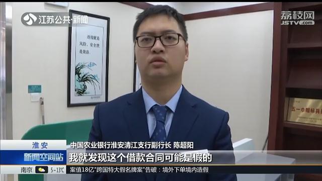 贷款四万要给四千手续费？自己还没借钱反而先给银行一笔钱