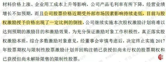 香山股份的意外收获(香山股份历史交易)