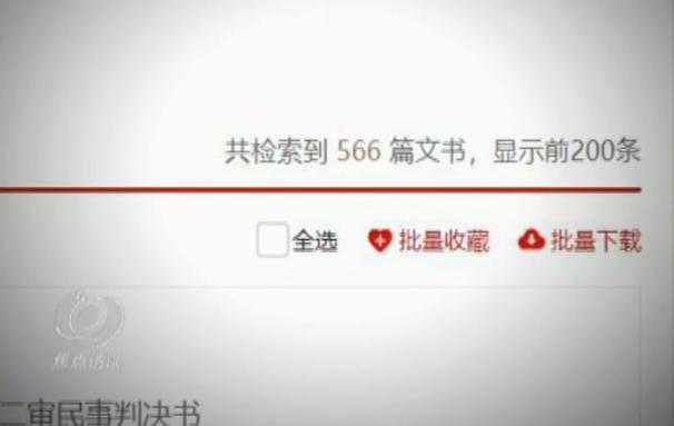 静态+动态奖励、建设分红、月入数万？这些伪“区块链”骗局要当心