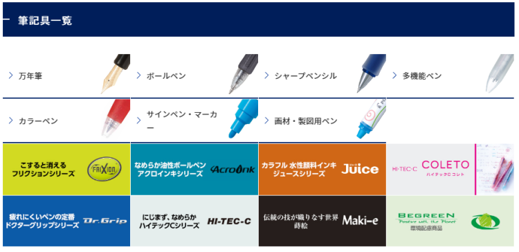 钢笔墨水可擦拭，直液笔取代中性笔……这些文具新趋势你get了吗？