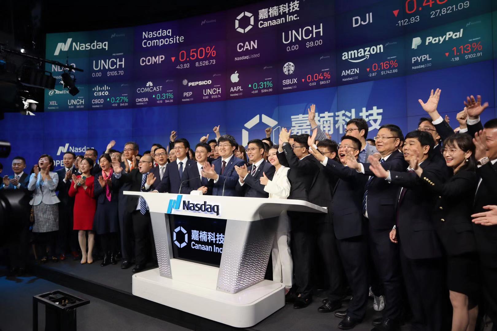 IPO前夜故事，嘉楠科技从这里说起：“边缘计算”与“AI服务”| 得得分析