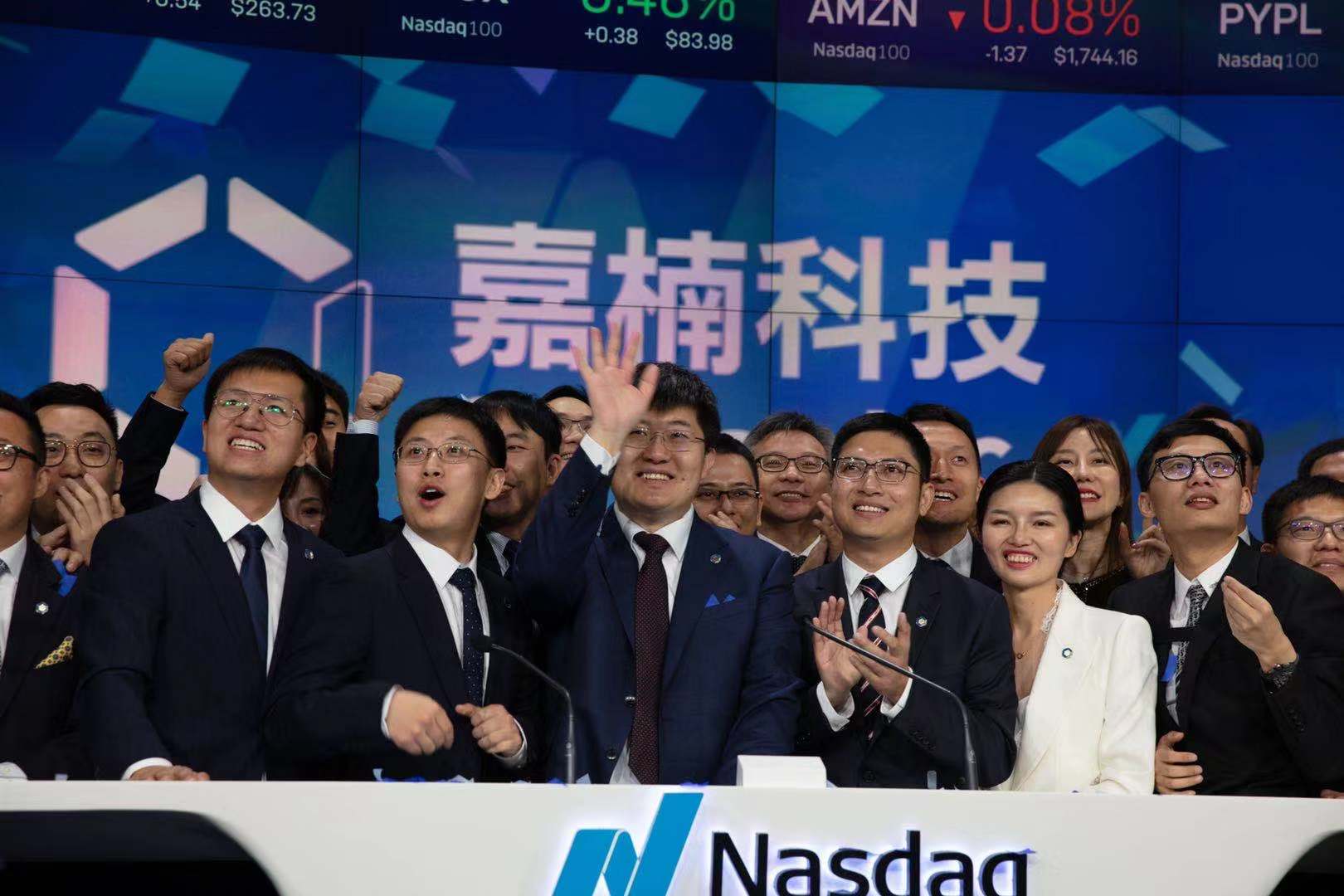 嘉楠科技正式登陆纳斯达克！关于未来：从“边缘计算”和“AI服务”说起